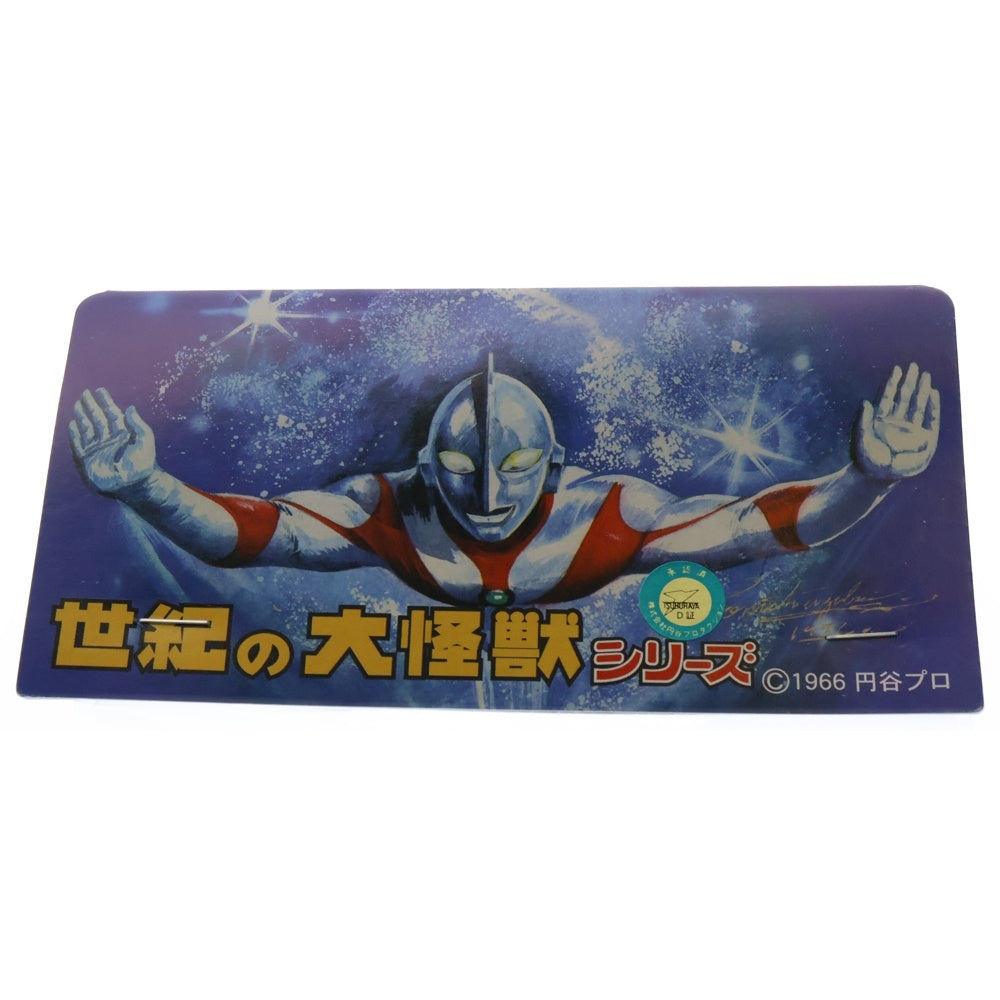 MARMIT(マーミット) 2009 世紀の大怪獣 原始怪鳥リトラ 1 ソフビ 人形 フィギュア オレンジ