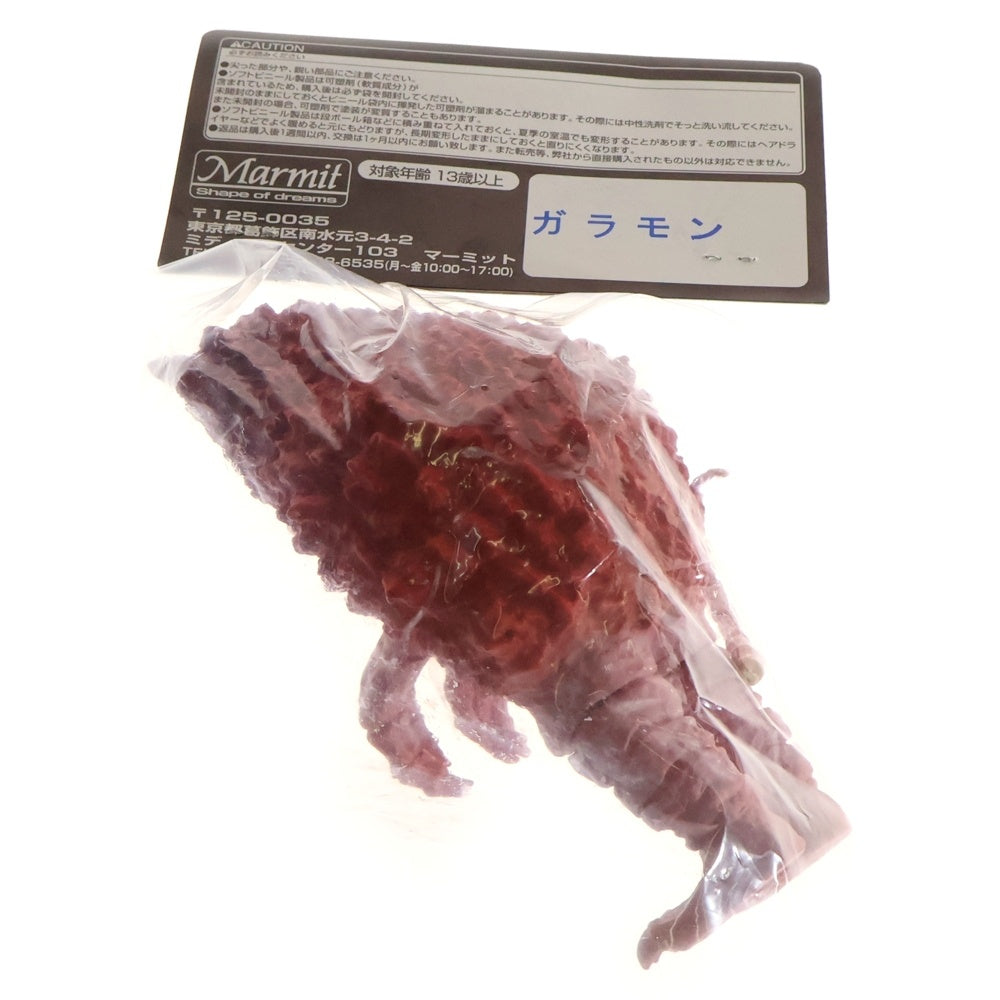 MARMIT(マーミット) 2008 KAIJU ガラモン ソフビ 人形 フィギュア レッド