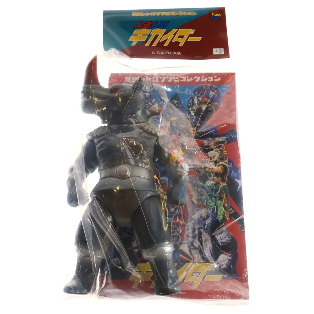 MEDICOM TOY(メディコムトイ) 東映レトロソフビコレクション 人造人間キカイダー グレイサイキング ソフビ 人形 フィギュア グレー