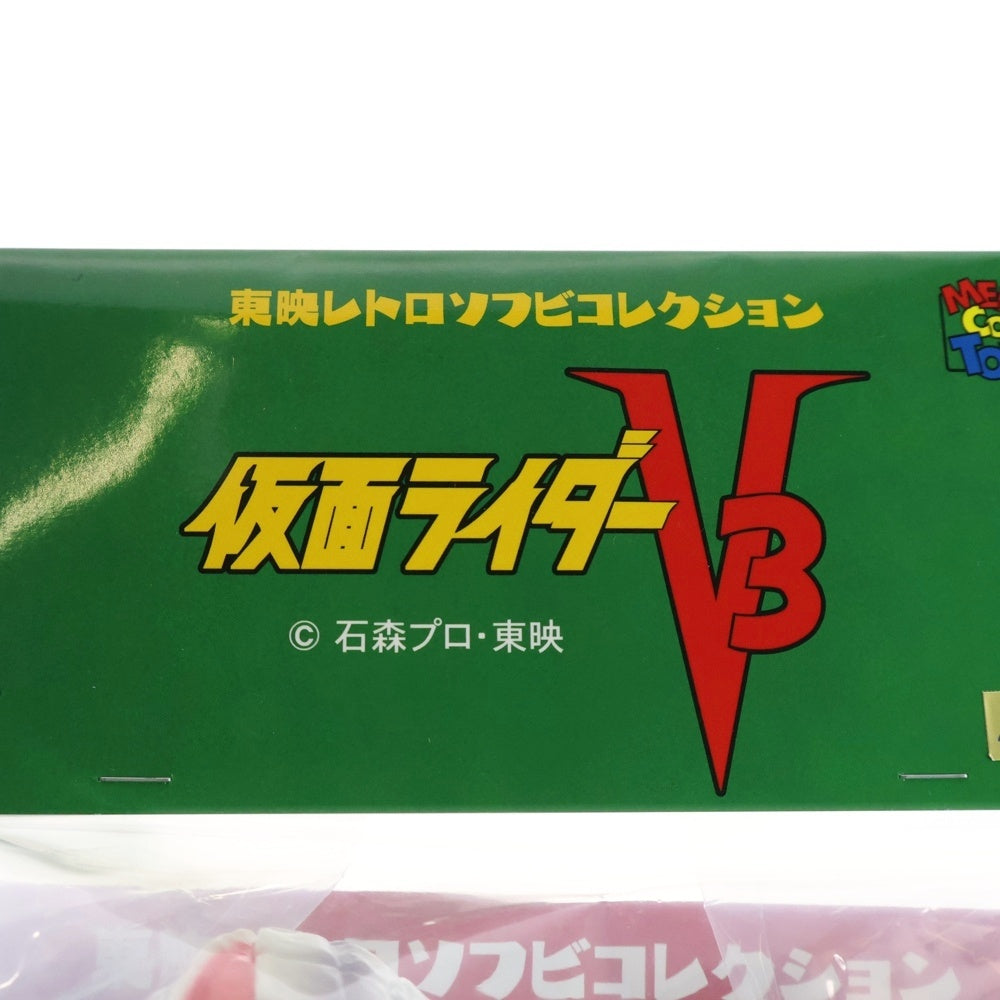 MEDICOM TOY(メディコムトイ) 東映レトロソフビコレクション 仮面ライダーV3 ナイフアルマジロ ソフビ 人形 フィギュア マルチ