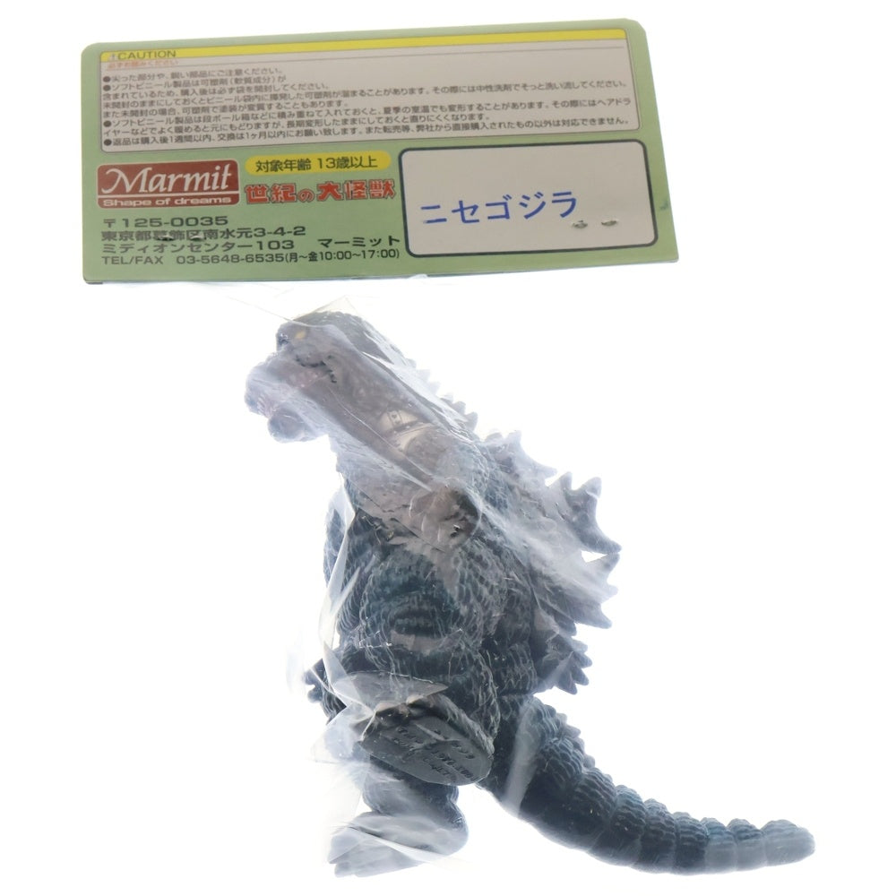 MARMIT(マーミット) 2011 世紀の大怪獣 ニセゴジラ ソフビ フィギュア ソフビ フィギュア 人形 ブラック