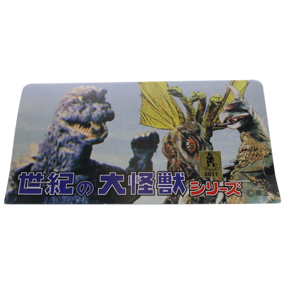 MARMIT(マーミット) 2011 通販限定 世紀の大怪獣シリーズ 怪獣天国 ゴジラ GMK 金ラメ ゴールド