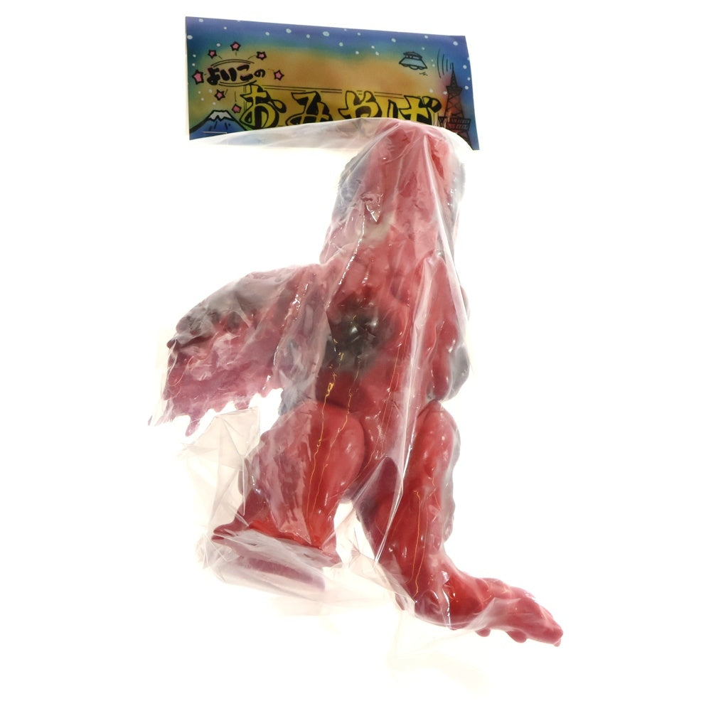 MARUSAN TOY(マルサントイ) 2009 ヘドラ エコアート展Limited ゴジラVSヘドラ ヘドラ おみやげ ソフビ フィギュア 人形 レッド