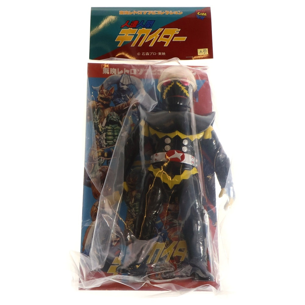 MEDICOM TOY(メディコムトイ) 東映レトロソフビコレクション 人造人間キカイダー ハカイダー ソフビ 人形 フィギュア ブラック