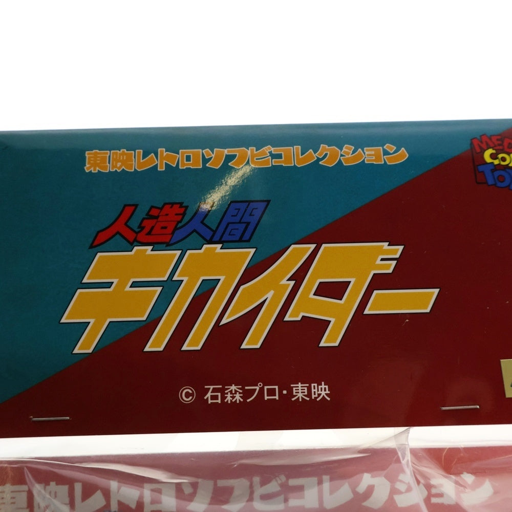 MEDICOM TOY(メディコムトイ) 東映レトロソフビコレクション 人造人間キカイダー ハカイダー ソフビ 人形 フィギュア ブラック