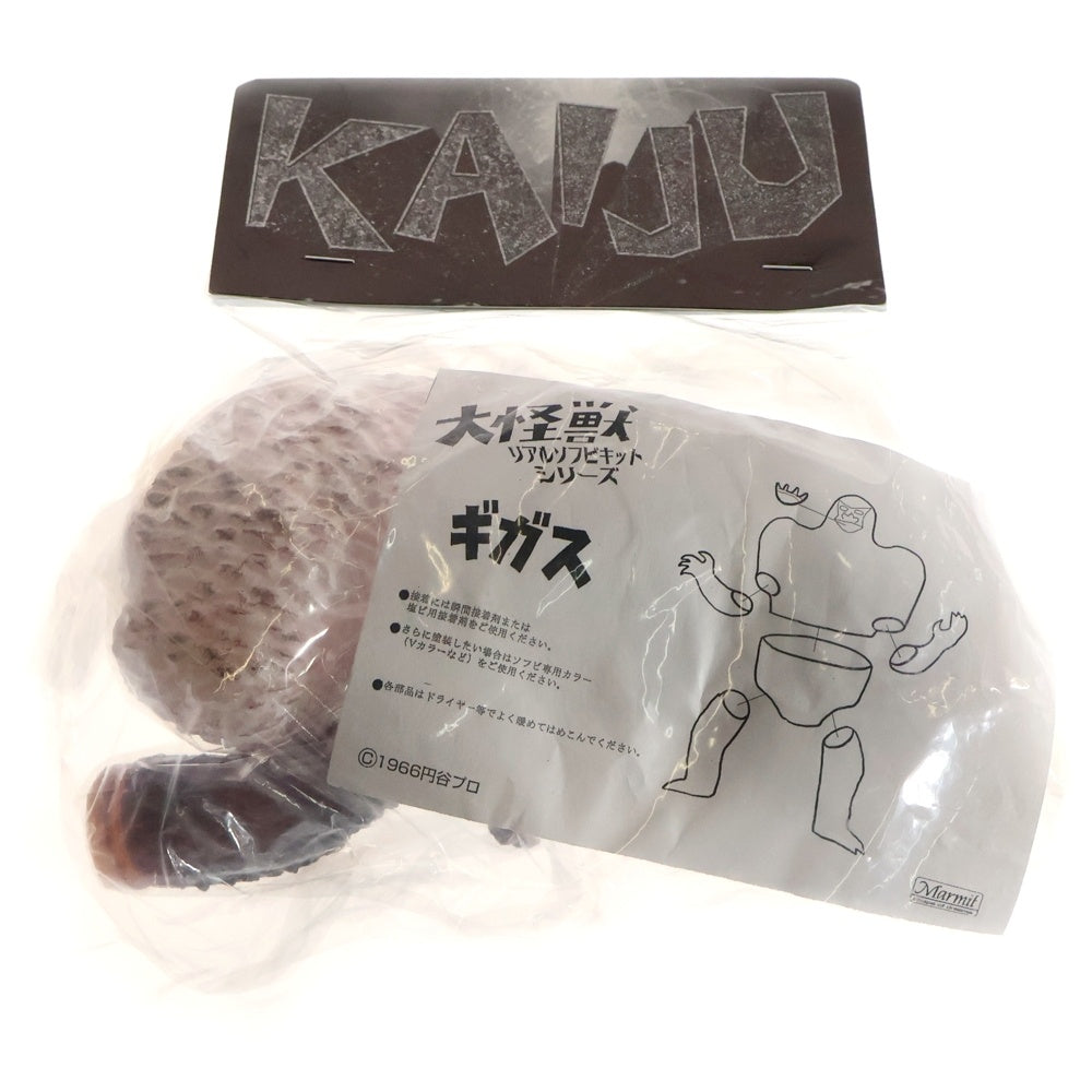 MARMIT(マーミット) KAIJU ギガス ソフビキット ソフビ フィギュア 人形 ホワイト
