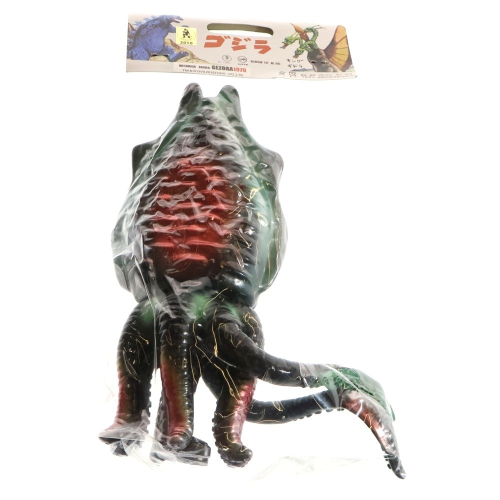 MARUSAN TOY(マルサントイ) 2010 世紀の大怪獣 ゲゾラ ソフビ フィギュア 人形 マルチ