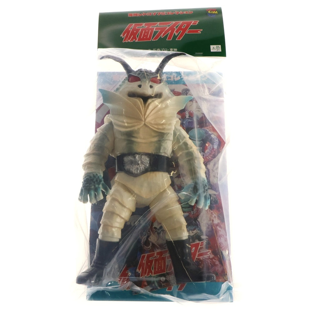 MEDICOM TOY(メディコムトイ) 東映レトロソフビコレクション 仮面ライダー ザンジオー ソフビ フィギュア 人形 ホワイト/グリーン