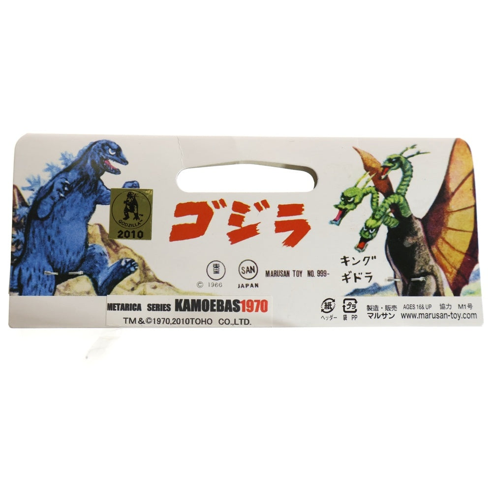 MARUSAN TOY(マルサントイ) 2010 世紀の大怪獣 カメーバ ソフビ フィギュア 人形 ブラック/グリーン