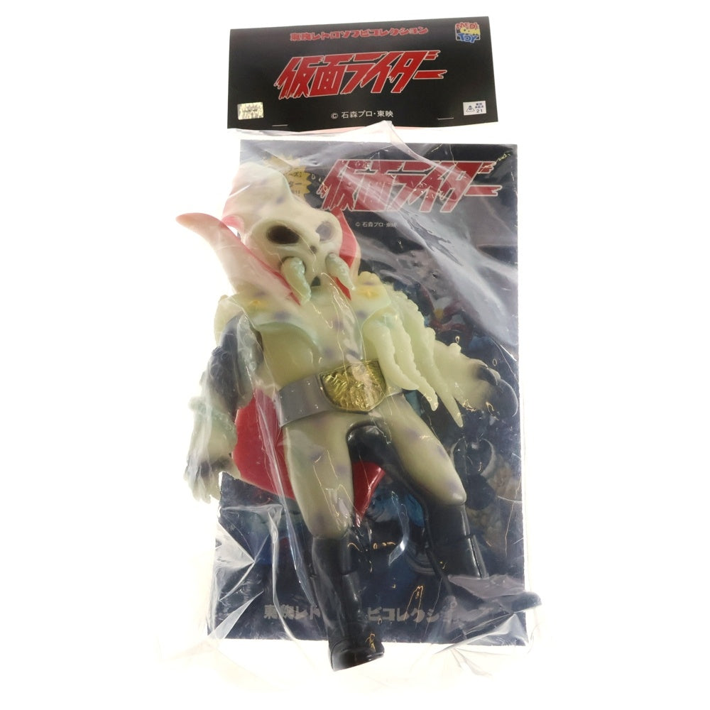 MEDICOM TOY(メディコムトイ) 東映レトロソフビコレクション 仮面ライダー イカデビル 蓄光Ver ソフビ フィギュア 人形 マルチ