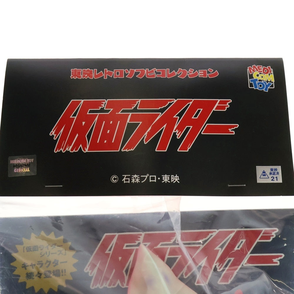 MEDICOM TOY(メディコムトイ) 東映レトロソフビコレクション 仮面ライダー イカデビル 蓄光Ver ソフビ フィギュア 人形 マルチ