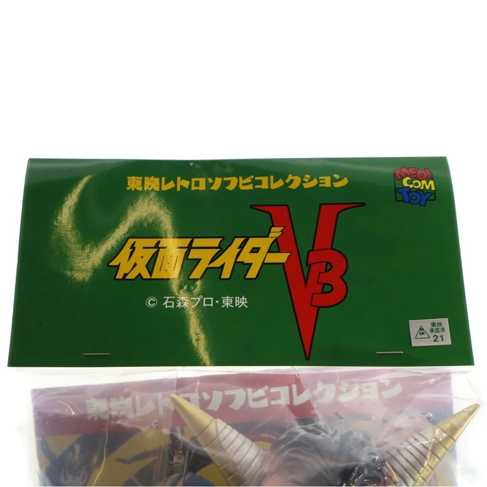 MEDICOM TOY(メディコムトイ) 東映レトロソフビコレクション 仮面ライダーV3 ハサミジャガー ソフビ フィギュア 人形 レッド