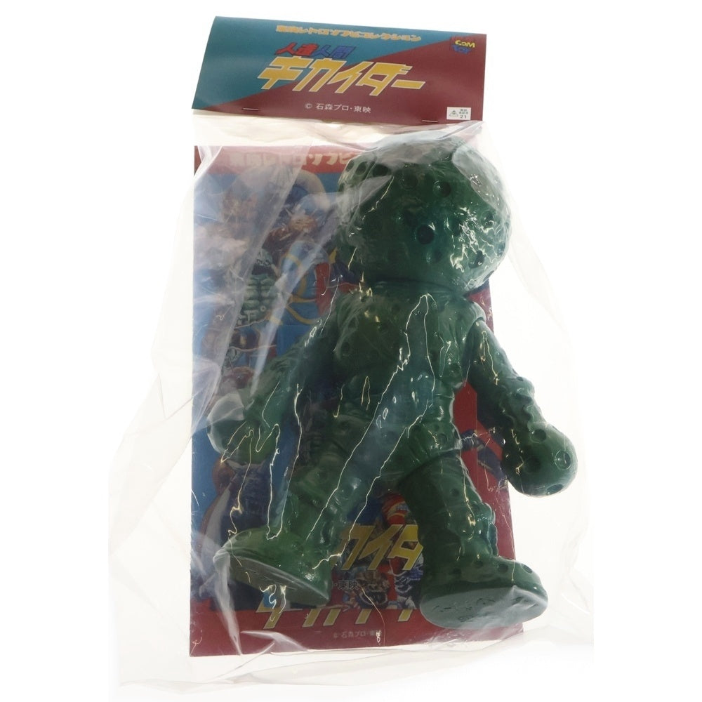 MEDICOM TOY(メディコムトイ) 東映レトロソフビコレクション 人造人間キカイダー カイメングリーン ソフビ フィギュア 人形 グリーン