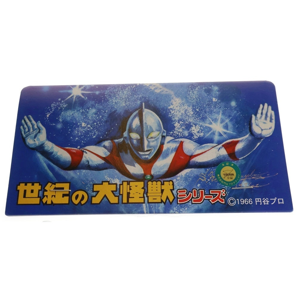 MARMIT(マーミット) 2013 世紀の大怪獣シリーズ ぺダン星人1 ソフビ フィギュア 人形 ブラック