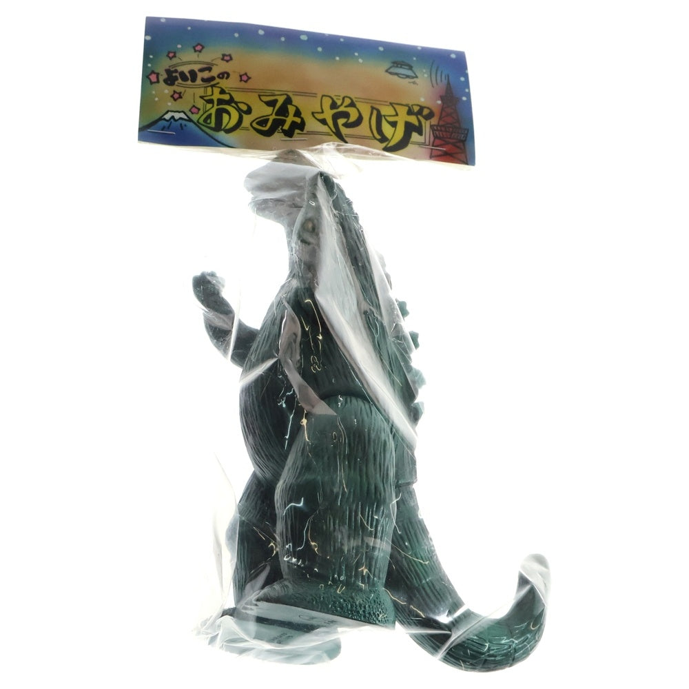 MARUSAN TOY(マルサントイ) 2009 ヘドラ エコアート展Limited ゴジラVSヘドラ ゴジラ おみやげ ソフビ フィギュア 人形 グリーン
