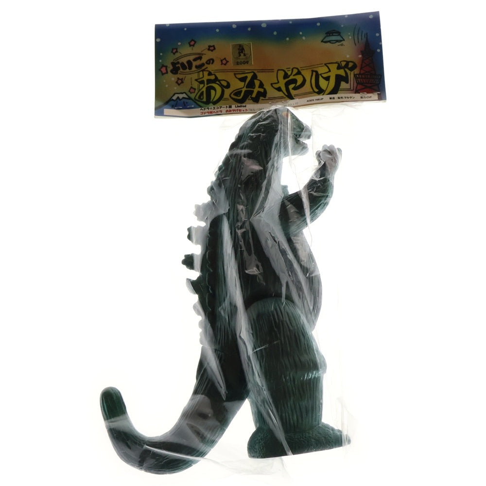 MARUSAN TOY(マルサントイ) 2009 ヘドラ エコアート展Limited ゴジラVSヘドラ ゴジラ おみやげ ソフビ フィギュア 人形 グリーン