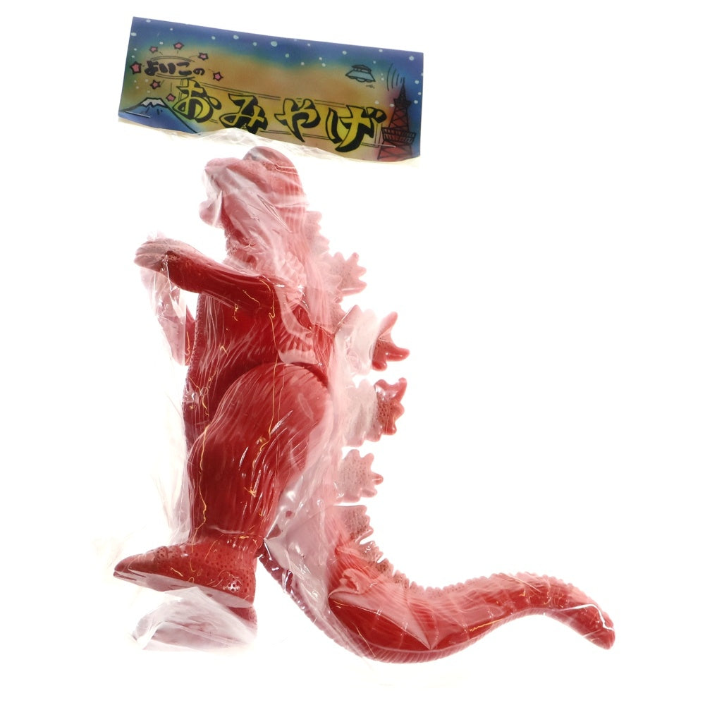 MARUSAN TOY(マルサントイ) 2009 ヘドラ エコアート展Limited ゴジラVSヘドラ ゴジラ おみやげ ソフビ フィギュア 人形 レッド
