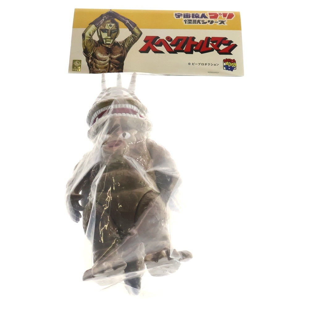 MEDICOM TOY(メディコムトイ) 宇宙猿人ゴリ 怪獣シリーズ スペクトルマン バクラー ソフビ フィギュア 人形 ブラウン