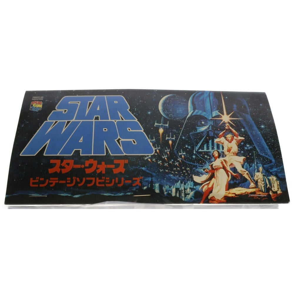 MEDICOM TOY(メディコムトイ) STAR WARS ビンテージソフビシリーズ スターウォーズ アールツーディーツー ソフビ フィギュア 人形 ホワイト