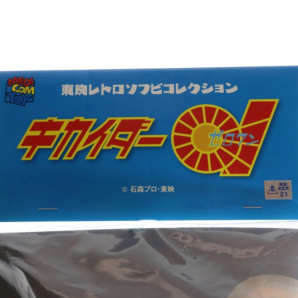 MEDICOM TOY(メディコムトイ) 東映レトロソフビコレクション キカイダー01 ギルハカイダー ソフビ フィギュア 人形 ブラック