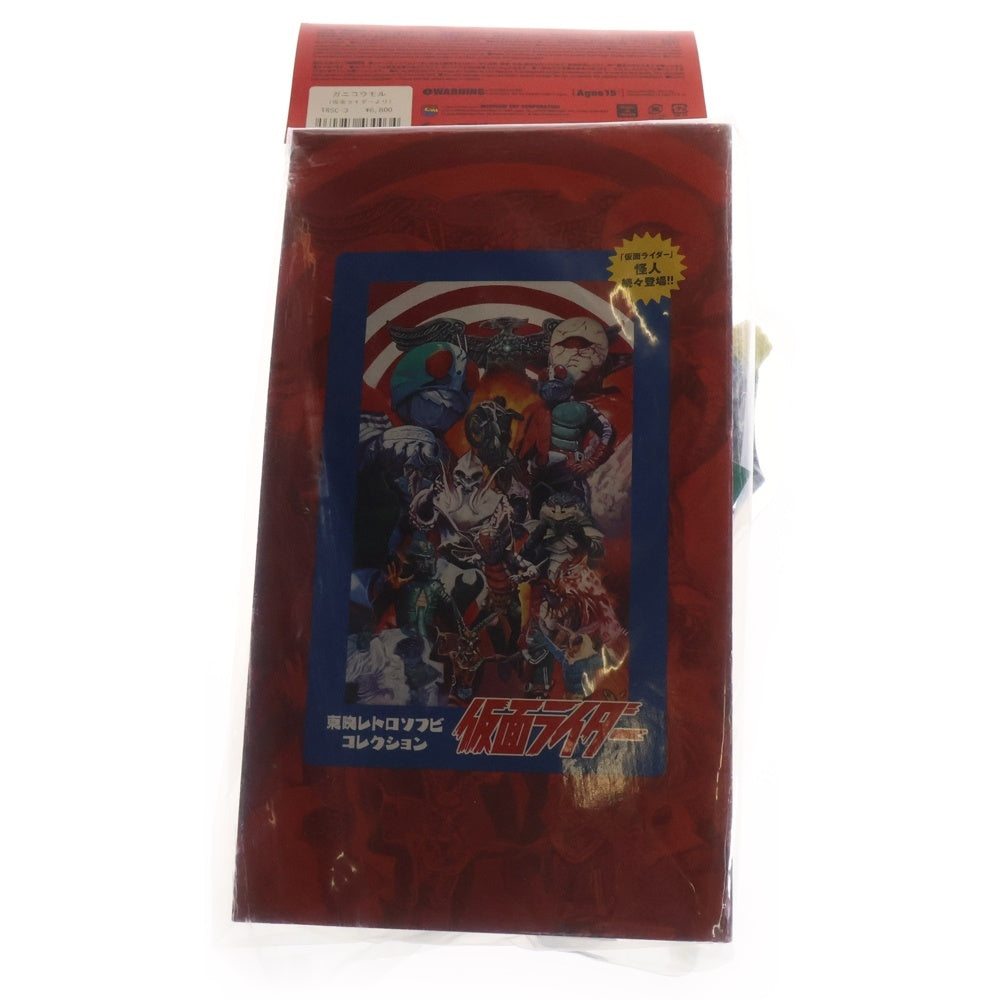 MEDICOM TOY(メディコムトイ) 東映レトロソフビコレクション 仮面ライダー ガニコウモル ソフビ フィギュア 人形 マルチ