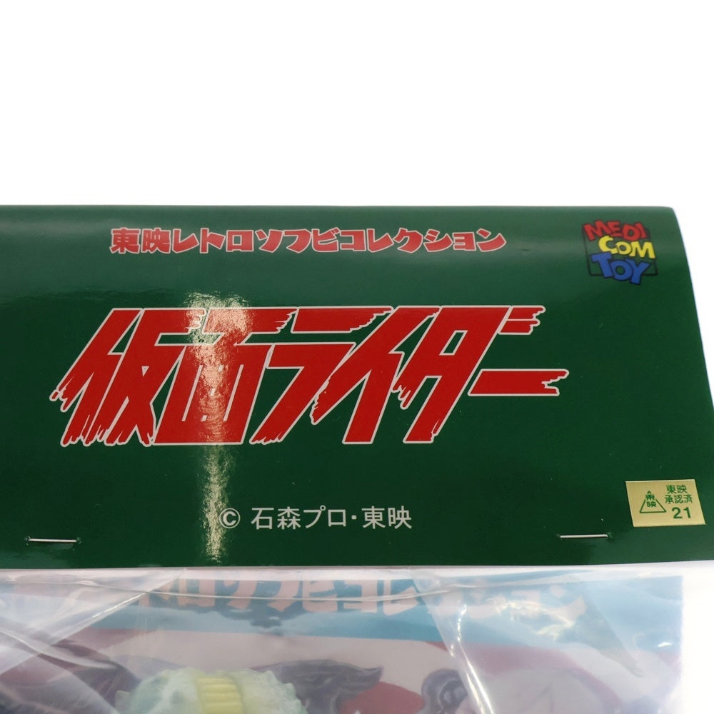 MEDICOM TOY(メディコムトイ) 東映レトロソフビコレクション 仮面ライダー ガニコウモル ソフビ フィギュア 人形 マルチ