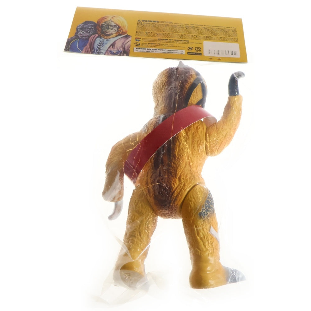 MEDICOM TOY(メディコムトイ) 宇宙猿人ゴリ 怪獣シリーズ スペクトルマン クルマニクラス ソフビ フィギュア 人形 ブラウン