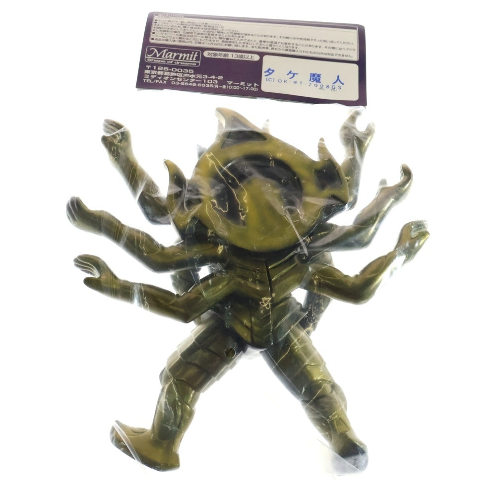 MARMIT(マーミット) 通販限定 映画ギララ逆襲 タケ魔人 ソフビ フィギュア 人形 ゴールド