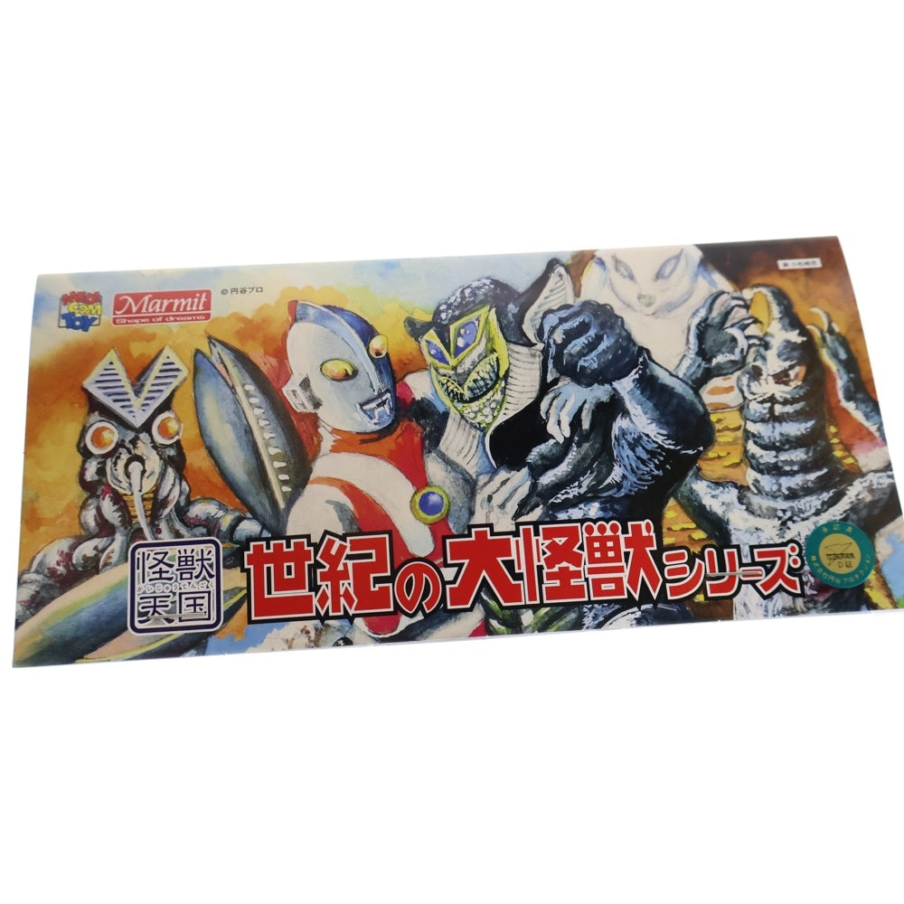 MEDICOM TOY(メディコムトイ) 2007 世紀の大怪獣シリーズ ブラックエンド ソフビ フィギュア 人形 オレンジ/グリーン
