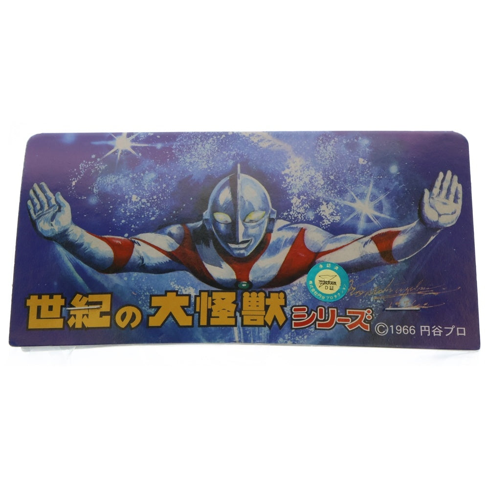 MARMIT(マーミット) 2003 世紀の大怪獣シリーズ レッドキング 2代目 1 ソフビ フィギュア 人形 イエロー/オレンジ