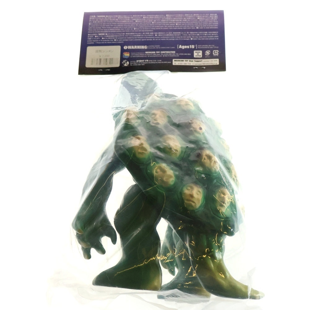 MEDICOM TOY(メディコムトイ) デビルマン 魔獣ジンメン ソフビ フィギュア 人形 グリーン