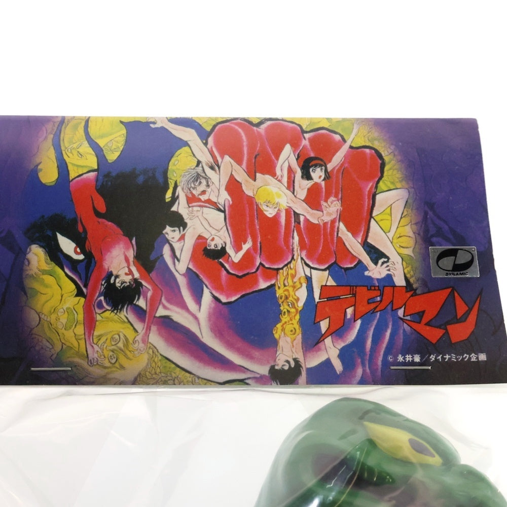 MEDICOM TOY(メディコムトイ) デビルマン 魔獣ジンメン ソフビ フィギュア 人形 グリーン