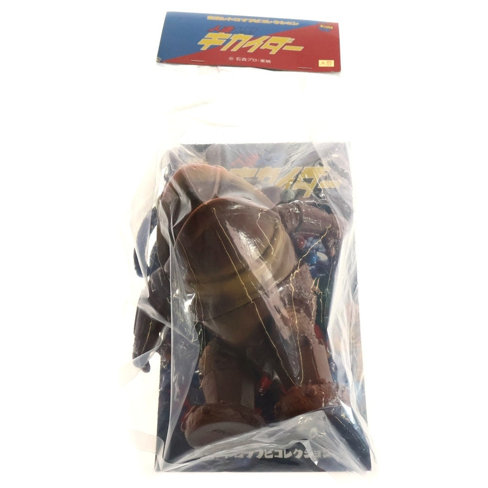 MEDICOM TOY(メディコムトイ) 東映レトロソフビコレクション 人造人間キカイダー アンコウブラウン ソフビ フィギュア 人形 ブラウン