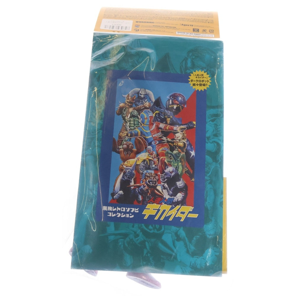 MEDICOM TOY(メディコムトイ) 東映レトロソフビコレクション 人造人間キカイダー ブラックホース ソフビ フィギュア 人形 ブラック