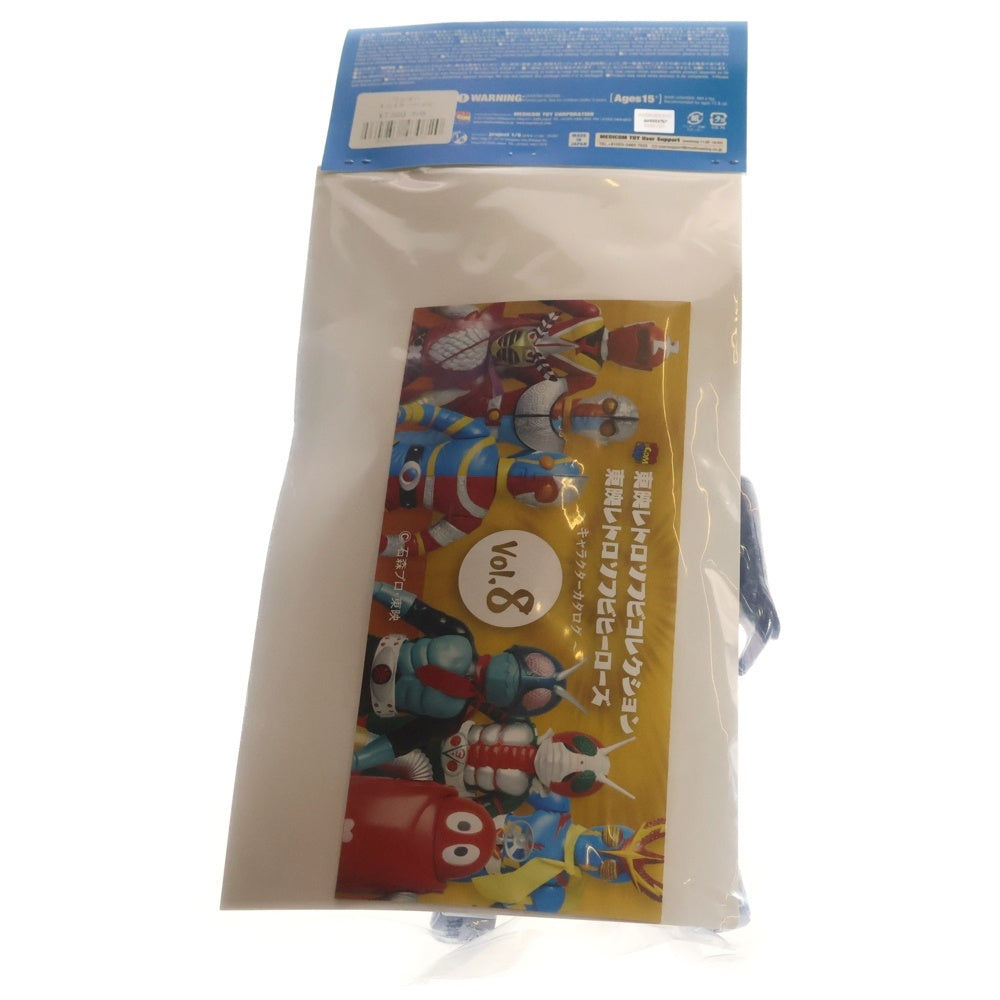 MEDICOM TOY(メディコムトイ) 東映レトロソフビコレクション キカイダー01 ワルダー ソフビ フィギュア 人形 シルバー