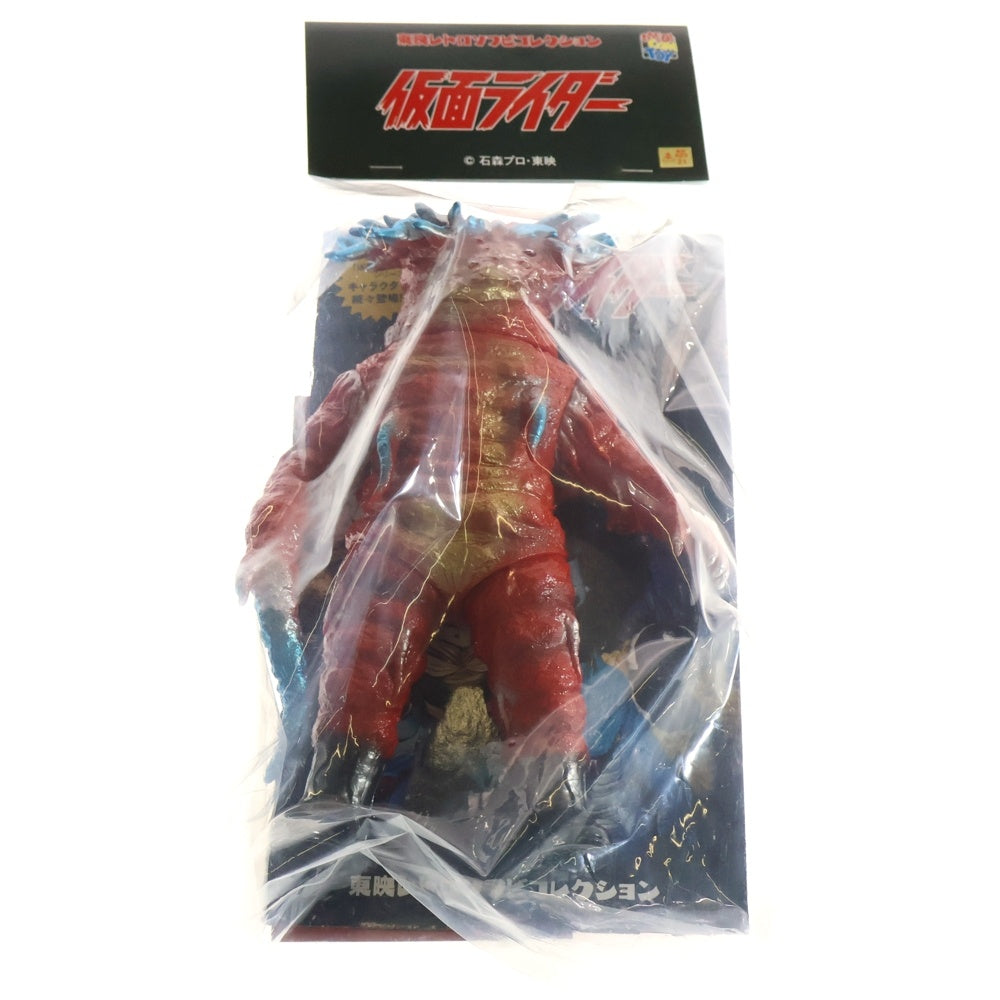 MEDICOM TOY(メディコムトイ) 東映レトロソフビコレクション 仮面ライダー イソギンチャック ソフビ フィギュア 人形 レッド