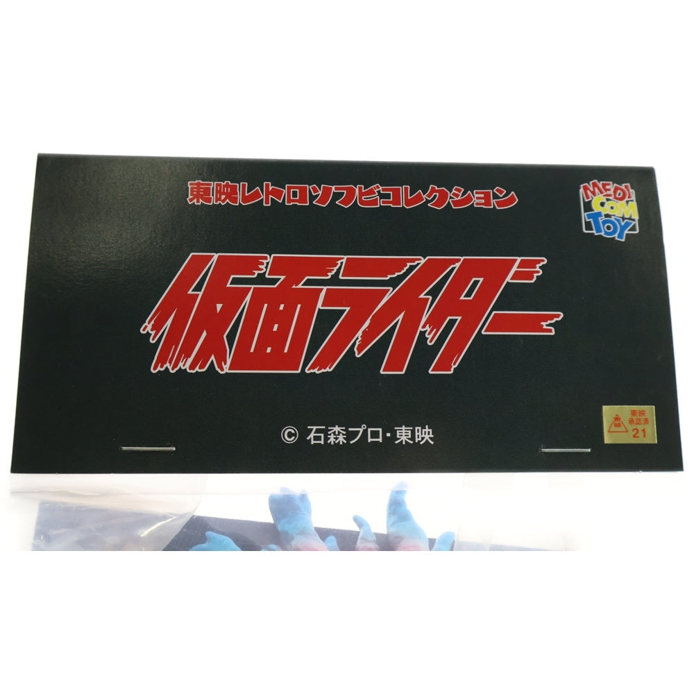 MEDICOM TOY(メディコムトイ) 東映レトロソフビコレクション 仮面ライダー イソギンチャック ソフビ フィギュア 人形 レッド
