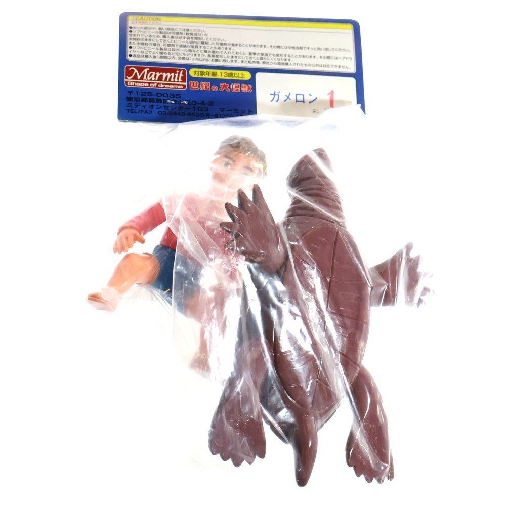 MARMIT(マーミット) 2009 世紀の大怪獣シリーズ ガメロン1 ソフビ フィギュア 人形 ボルドー