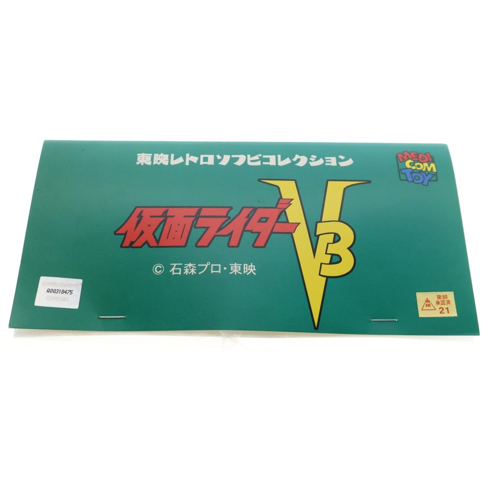 MEDICOM TOY(メディコムトイ) 東映レトロソフビコレクション 仮面ライダーV3 テレビバエ ソフビ フィギュア 人形 グリーン