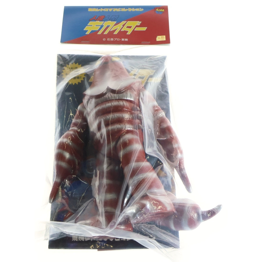 MEDICOM TOY(メディコムトイ) 東映レトロソフビコレクション 人造人間キカイダー サソリブラウン ソフビ フィギュア 人形 グリーン