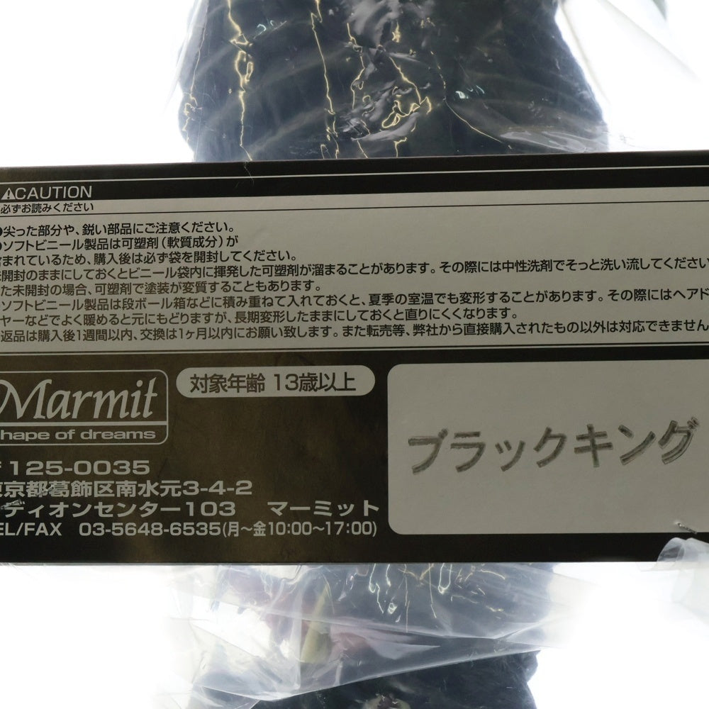 MARMIT(マーミット) 2011 KAIJU ブラックキング ソフビ フィギュア 人形 ブラック