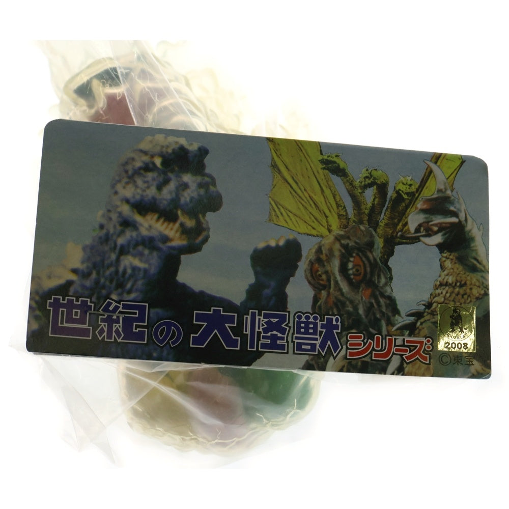 MARMIT(マーミット) 2008 世紀の大怪獣シリーズ 解剖図解 ヘドラ ソフビ フィギュア 人形 クリア/マルチ