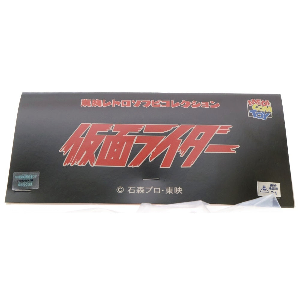 MEDICOM TOY(メディコムトイ) 東映レトロソフビコレクション 仮面ライダー キノコモルグ ソフビ フィギュア 人形 レッド