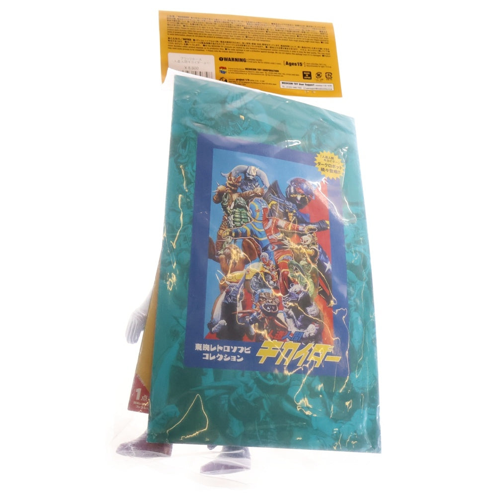 MEDICOM TOY(メディコムトイ) 東映レトロソフビコレクション 人造人間キカイダー ブラックホース ソフビ フィギュア 人形 ブラック