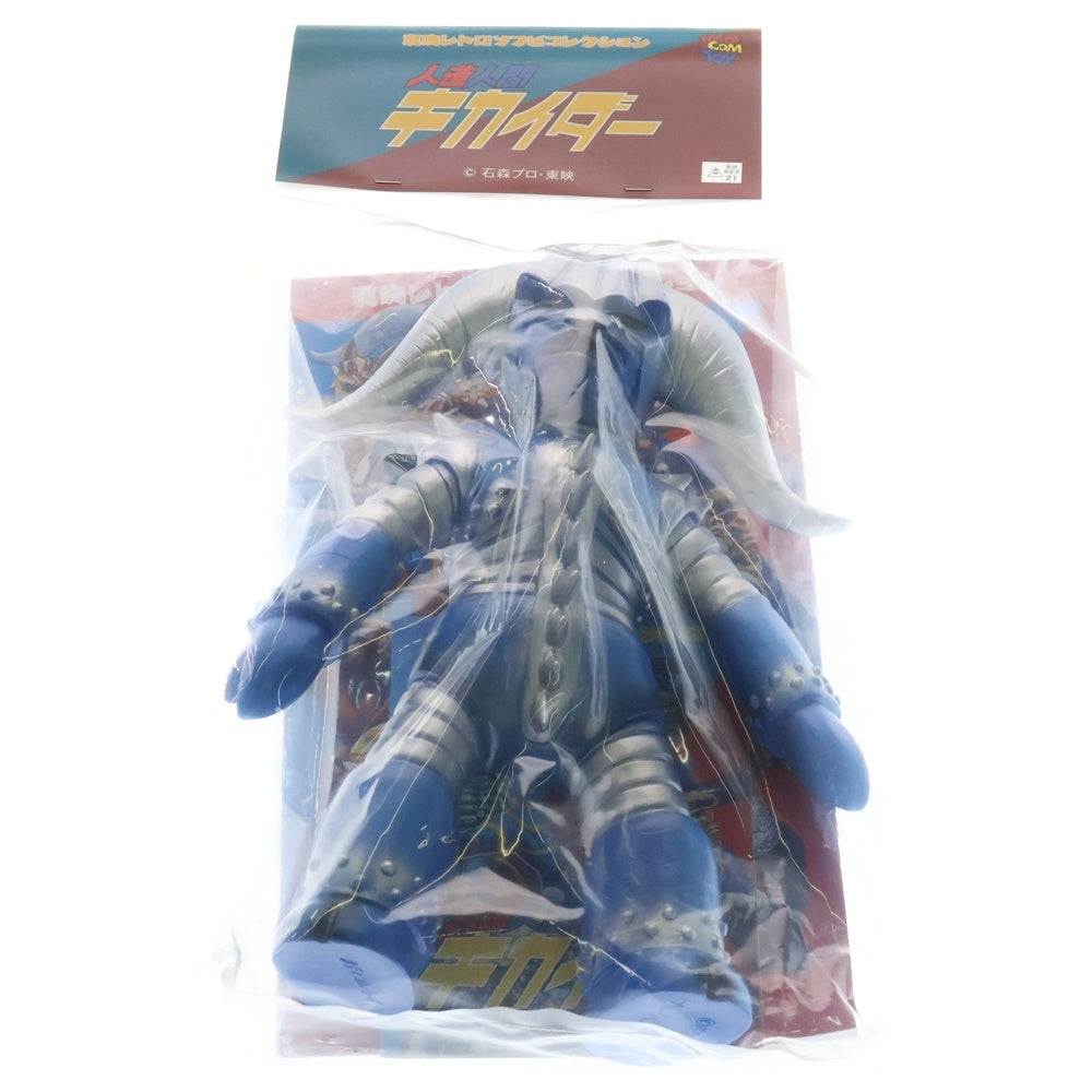 MEDICOM TOY(メディコムトイ) 東映レトロソフビコレクション 人造人間キカイダー ブルーバッファロー ソフビ フィギュア 人形 ブルー