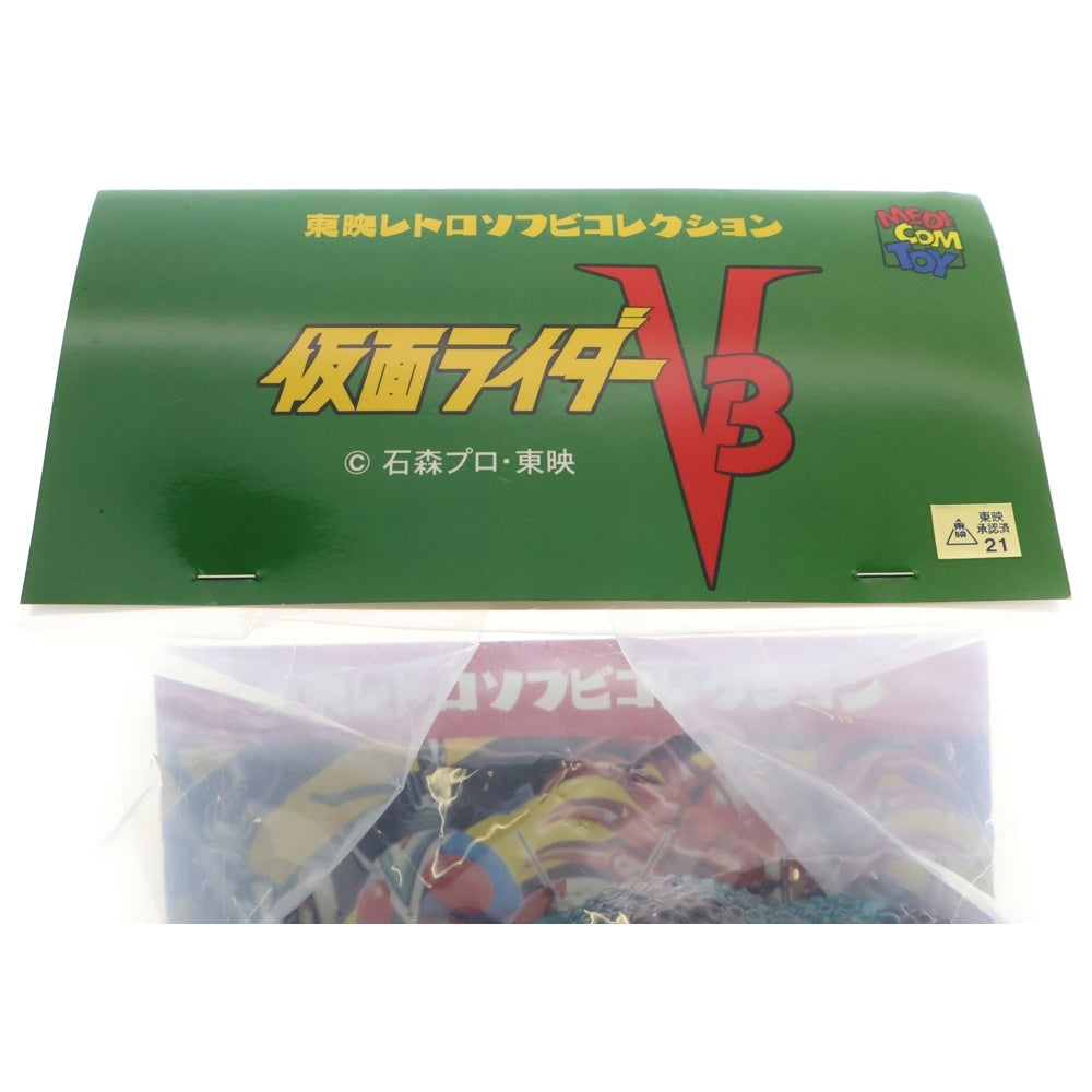 MEDICOM TOY(メディコムトイ) 東映レトロソフビコレクション 仮面ライダーV3 ガマボイラー ソフビ フィギュア 人形 ブルー