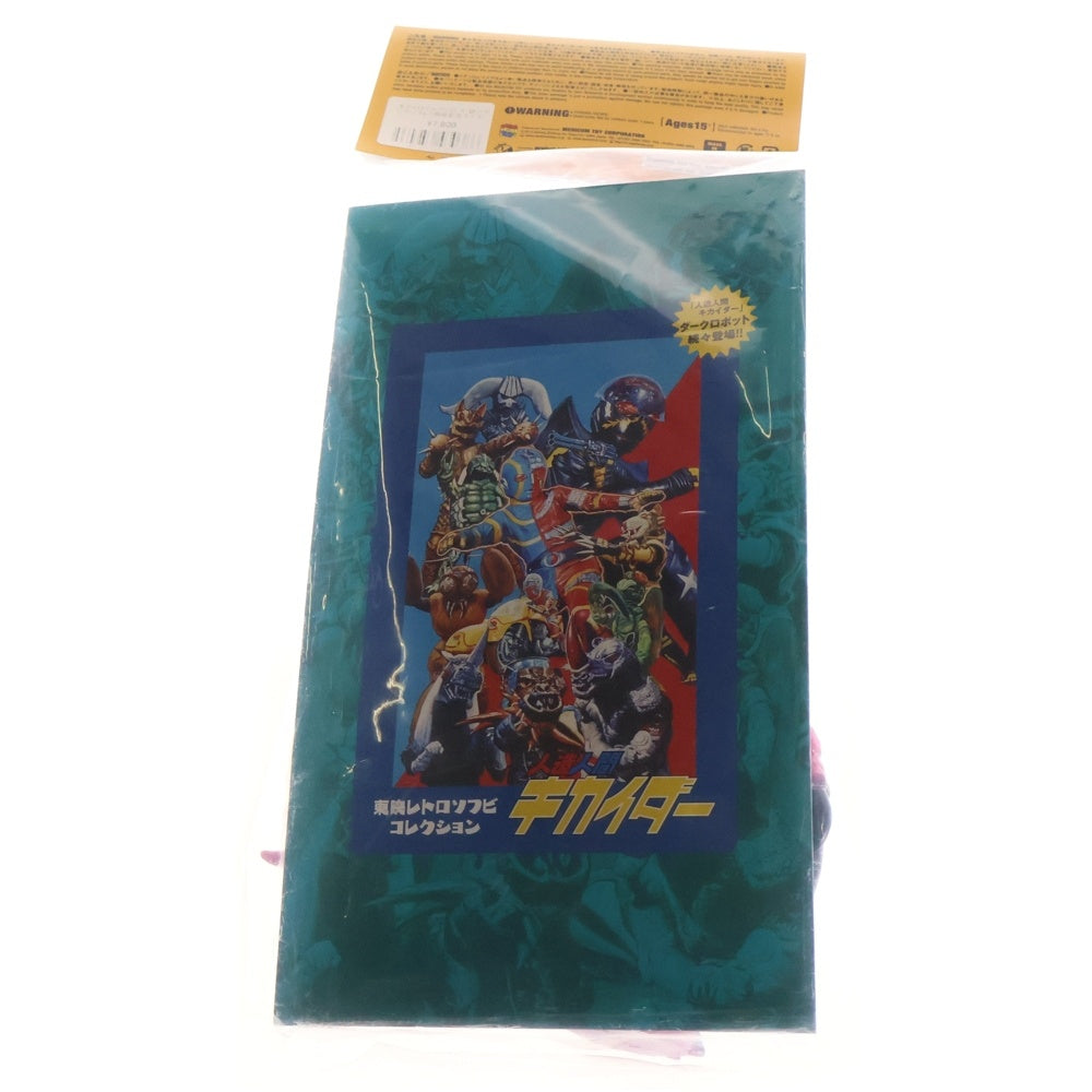 MEDICOM TOY(メディコムトイ) 東映レトロソフビコレクション 人造人間キカイダー ワンフェス限定 モモイロアルマジロ+謎の女 ソフビ フィギュア 人形 ピンク