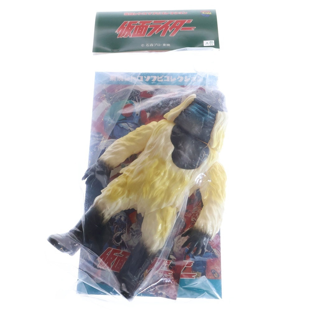 MEDICOM TOY(メディコムトイ) 東映レトロソフビコレクション 仮面ライダー スノーマン ソフビ フィギュア 人形 ホワイト