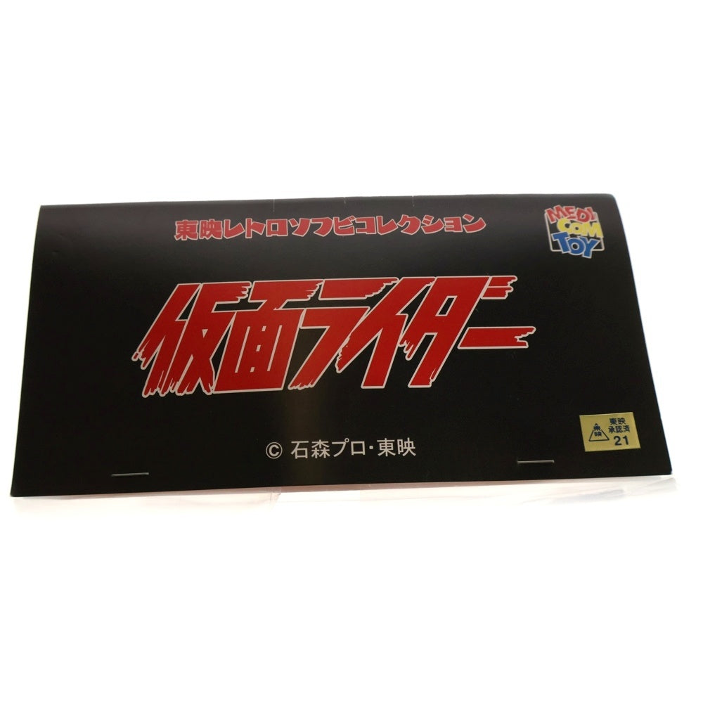MEDICOM TOY(メディコムトイ) 東映レトロソフビコレクション 仮面ライダー トカゲロン ソフビ フィギュア 人形 ブルー