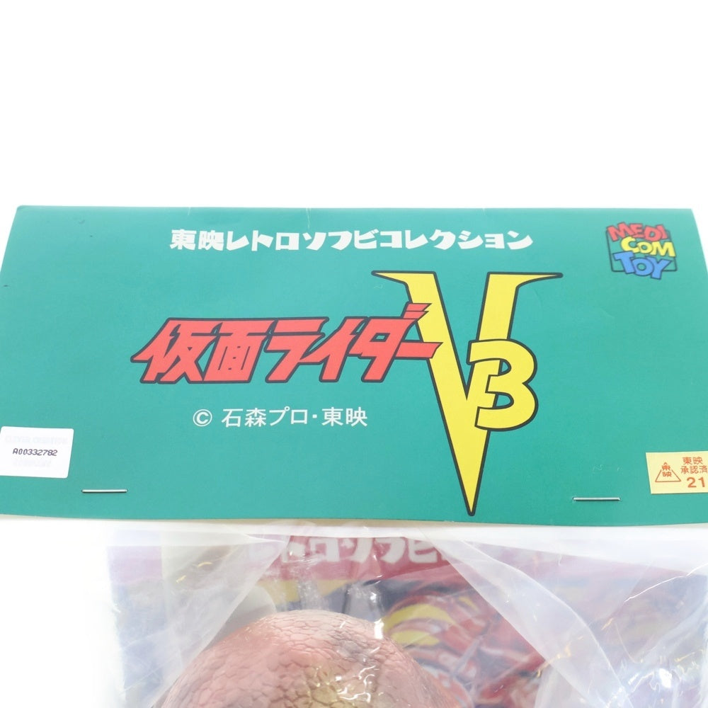 MEDICOM TOY(メディコムトイ) 東映レトロソフビコレクション 仮面ライダーV3 ミサイルヤモリ ソフビ フィギュア 人形 ブラウン